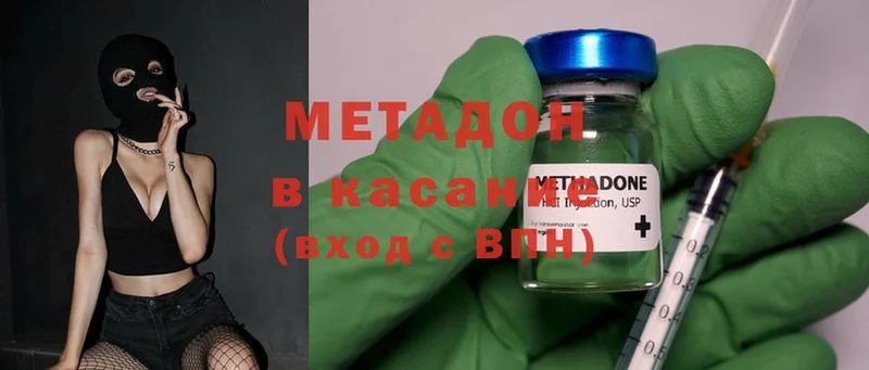 мориарти состав  мега tor  МЕТАДОН methadone  Кондрово  как найти закладки 