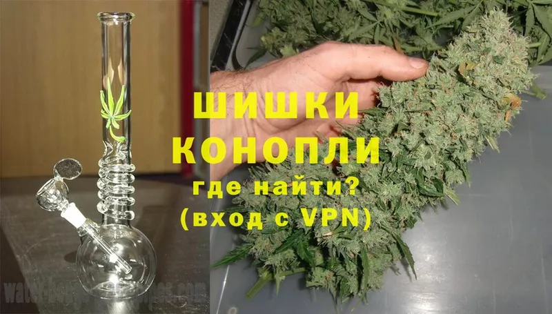 Каннабис OG Kush  закладка  Кондрово 